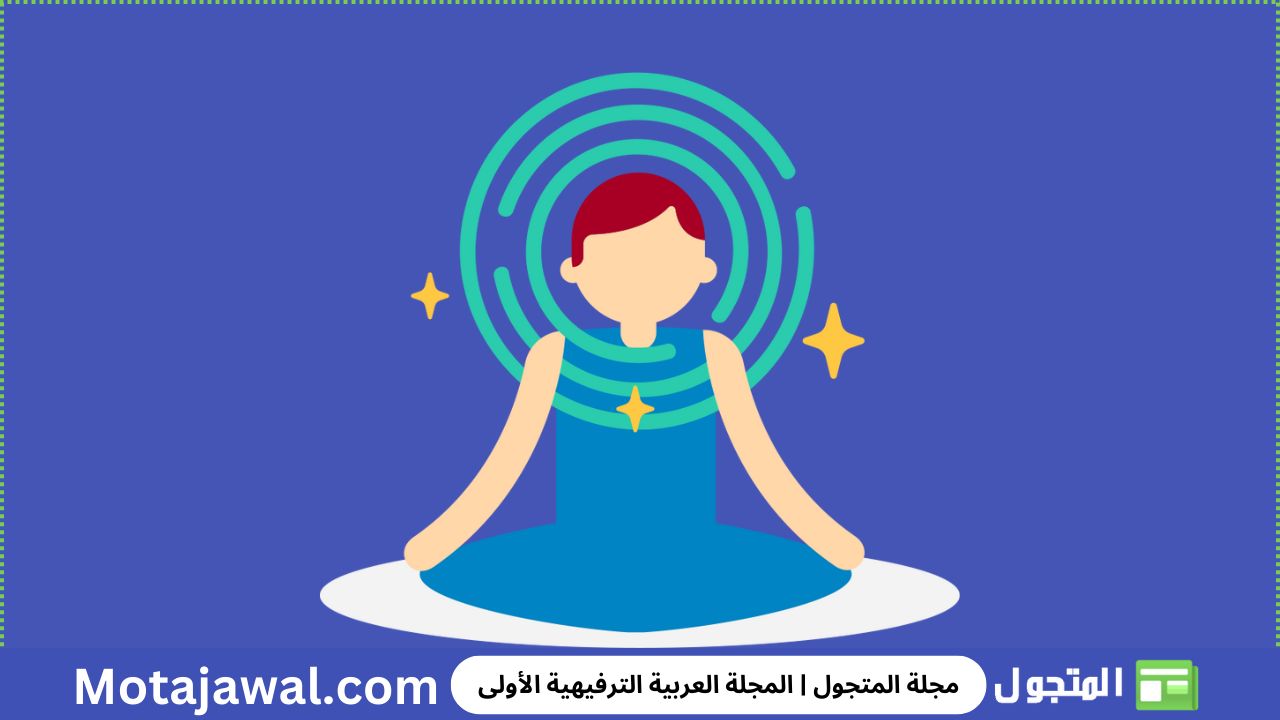 كيف تعيد تدريب دماغك وتحقق أعلى مستويات النجاح